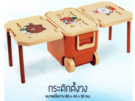 กระติกตั้งวง 7-11